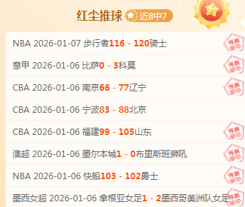 巴舒亚伊与,法兰克福吉,祥物意外,JBO竞博官网,JBO竞博品牌,JBO竞博精彩,JBO竞博娱乐