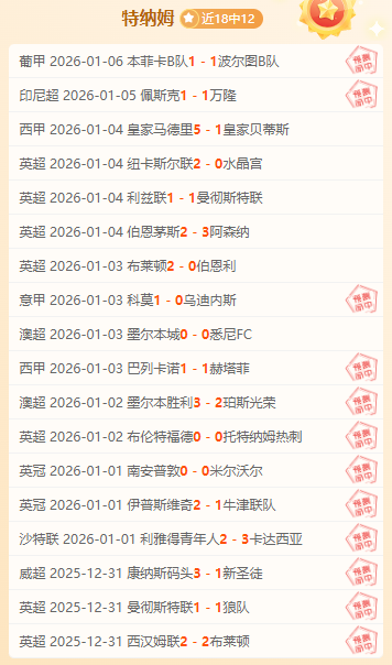 每月外籍球,员之星,琼斯,JBO竞博官网,JBO竞博品牌,JBO竞博精彩,JBO竞博娱乐