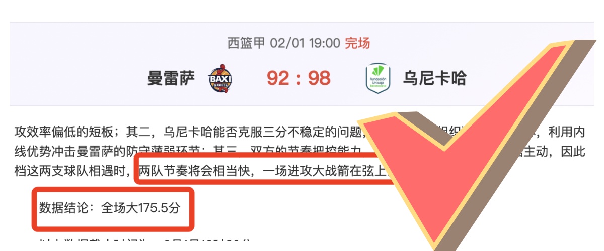 基恩再添进,双响助力,意军总比分,JBO竞博官网,JBO竞博品牌,JBO竞博精彩,JBO竞博娱乐