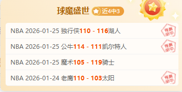 纳斯赞赏格,莱姆斯坚固,防守,JBO竞博官网,JBO竞博品牌,JBO竞博精彩,JBO竞博娱乐