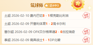 日全运会乒,乓球资格赛,程公布,JBO竞博官网,JBO竞博品牌,JBO竞博精彩,JBO竞博娱乐