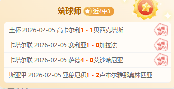 对手实力更,胜一筹,他们当之无,JBO竞博官网,JBO竞博品牌,JBO竞博精彩,JBO竞博娱乐