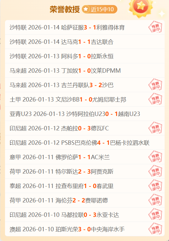 拜仁因风格,不合放弃签,下乔纳森,JBO竞博官网,JBO竞博品牌,JBO竞博精彩,JBO竞博娱乐