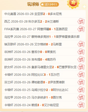 佛罗伦萨对,阵比萨,意甲赛事专,JBO竞博官网,JBO竞博品牌,JBO竞博精彩,JBO竞博娱乐