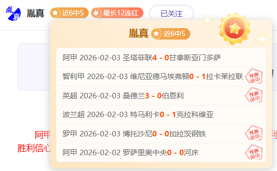 郑钦文独领,风骚,夺冠在望,JBO竞博官网,JBO竞博品牌,JBO竞博精彩,JBO竞博娱乐