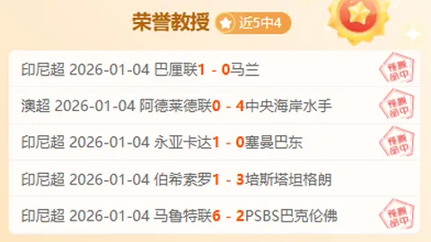 国足U23再战澳洲，能否借鉴泰国经验，演绎逆转奇谈？