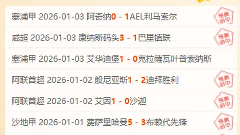 国足新名单发布：阿兰、艾克森回归，6名新兵首战登场