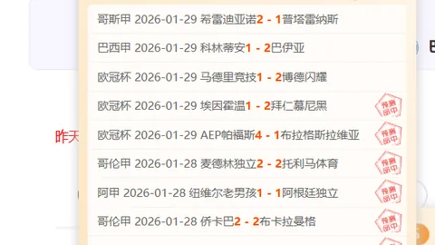 范戴克就西蒙斯红牌争议发声：赛后沟通，坚决否认故意伤害