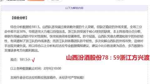 “3月21日全运会乒乓球资格赛程公布：林高远迎战王楚”