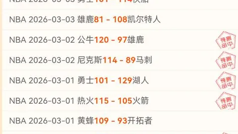 马琳直板球绝技揭秘：精准落点与节奏掌控，奥运金牌成就之源