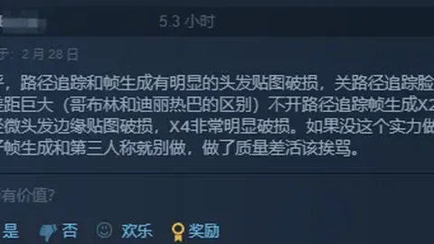 山东泰山2-0滄州雄獅，费莱尼头球破门郭田雨补射建功