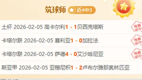 对手实力更胜一筹，他们当之无愧晋级成功