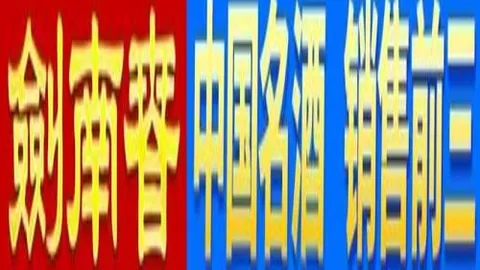 孙兴慜与萨拉赫助瓜迪奥拉曼城在英超创10+关键球佳绩