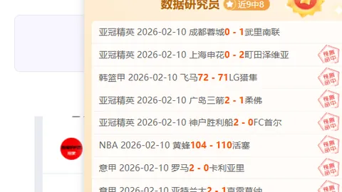 FUT主教练Gais离任，四年合作结束